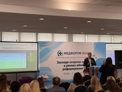 У Львові відбувся Всеукраїнський медичний форум