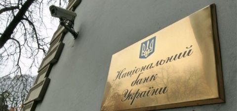 З 2016 року запровадять ліцензії на послуги з інкасації