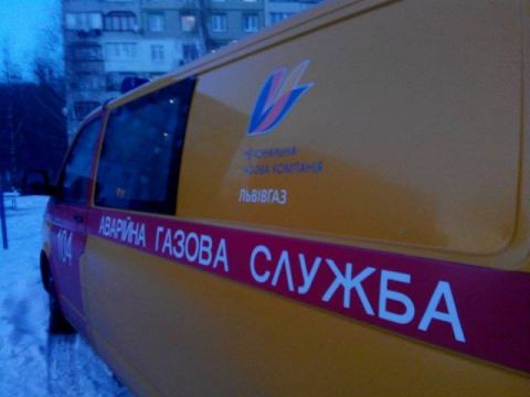 Частині мешканців Личаківського та Сихівського районів Львова вимкнули газ