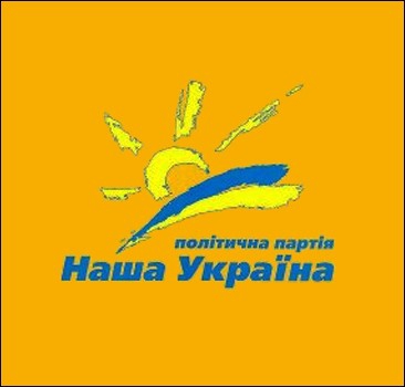 "Наша Україна" йде на вибори окремо від Об'єднаної опозиції