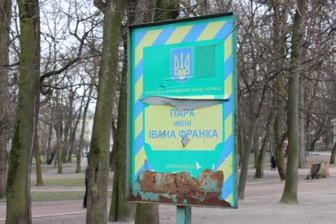 У Львові виділили землю для будівництва підземного паркінгу