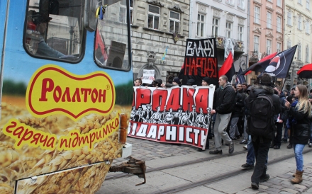 Профсоюзне обличчя львівського мародерства