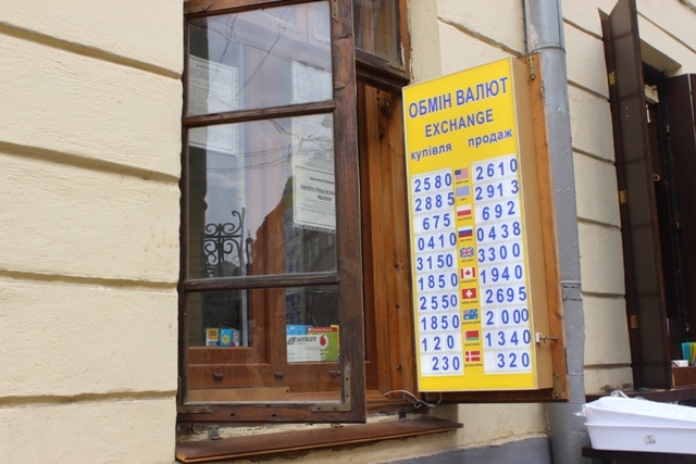 Курс валют у Львові на 24 жовтня