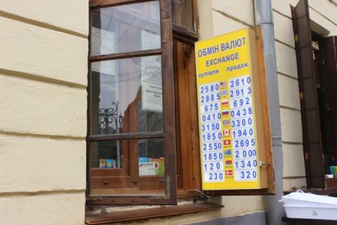 Нацбанк скасував обмеження на видачу готівки