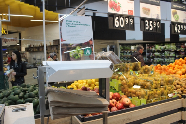 АМКУ просять розпочати розслідування через ріст цін у львівських супермаркетах
