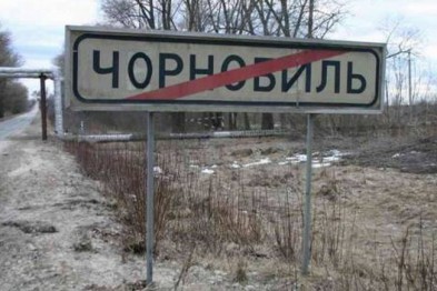 На Львівщині зареєстровано 9 тисяч чорнобильців