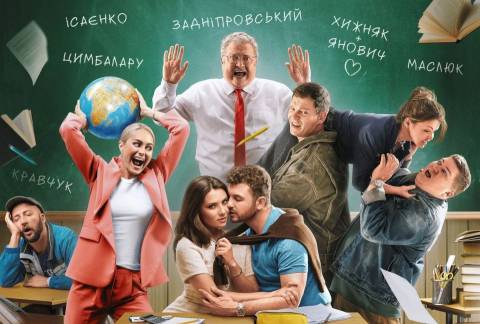 Батьківські збори