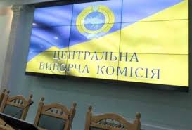 Леонтій Шипілов відповідатиме за вибори на Львівщині в ЦВК