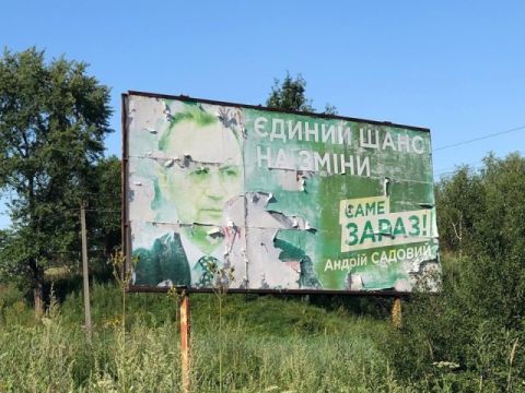 Львів'янам тимчасово заборонили відвідувати два парки міста