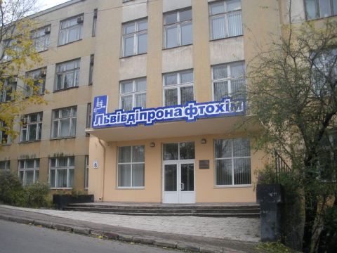 Львівдіпронафтохім втратило понад 4 млн грн