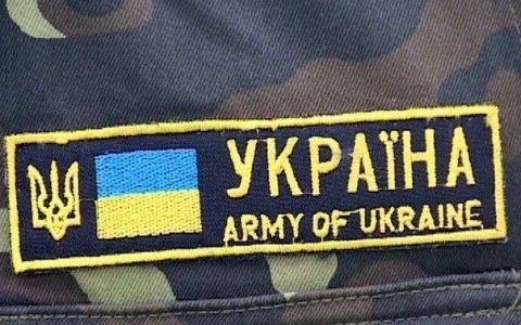 Благодійний рахунок відкрили для батальйону територіальної оборони Львівщини