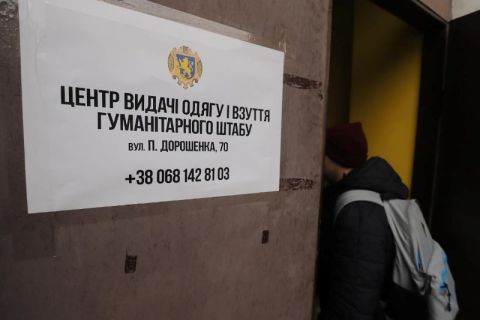 У Львові запрацював центр видачі одягу та взуття гуманітарного штабу