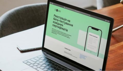 Українці отримають два Covid-сертифікати у додатку Дія