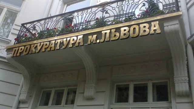 У Львові чотирьох сутенерів засудили до п'яти років позбавлення волі