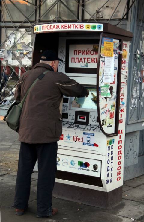 Фото: Львівська пошта