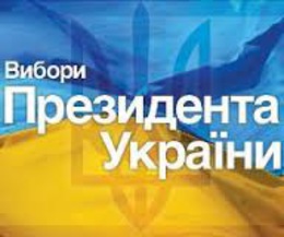 Представники Тігіпка в ДВК не вийшли на роботу у Самбірському районі