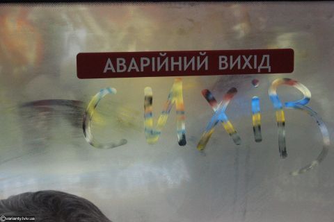 Мешканці 66 будинків на Сихові залишились без світла