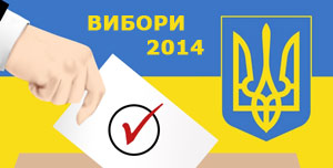 На Львівщині розпочались вибори – всі дільничні комісії відкрились вчасно