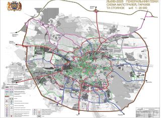 Схема нових магістралей, розв‘язок і паркінгів, що окреслювала шляхи вирішення нинішніх транспортних проблем Львова