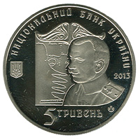 НБУ випустив монету, присвячену сторіччю виконання "мертвої петлі"