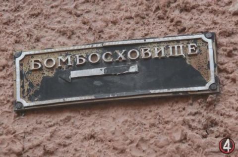 1142 бомбосховища виявились закритими у Львові