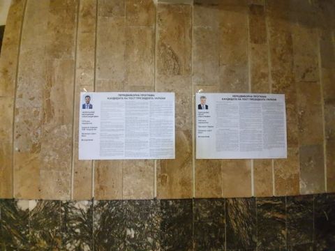На Пустомитівщині на одній із виборчих дільниць відсутні плакати з інформацією про кандидатів