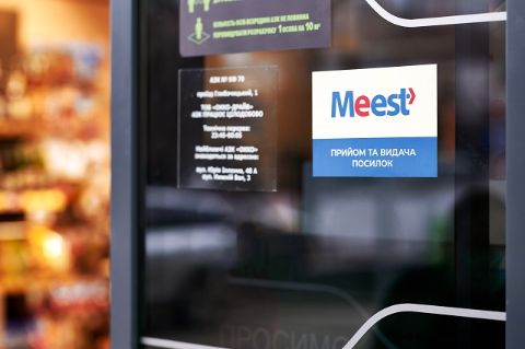 Meest відкрив 1000 додаткових відділень