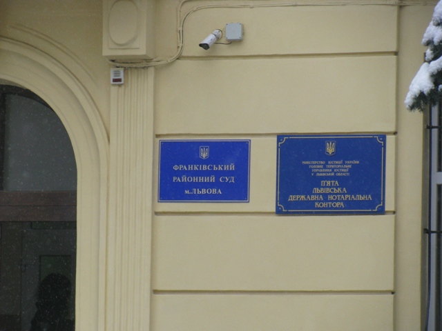 У Львові незаконно приватизоване приміщення повернули у комунальну власність