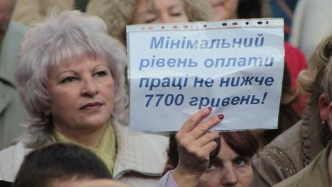Об'єднання профспілок Львівщини провело акцію протесту у Львові