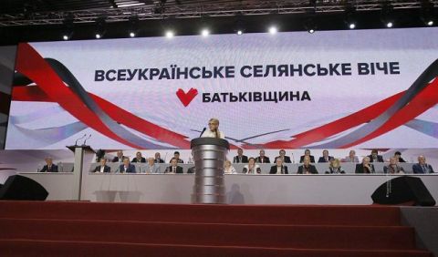 "Батьківщина" презентувала нову стратегічну програму розвитку cела