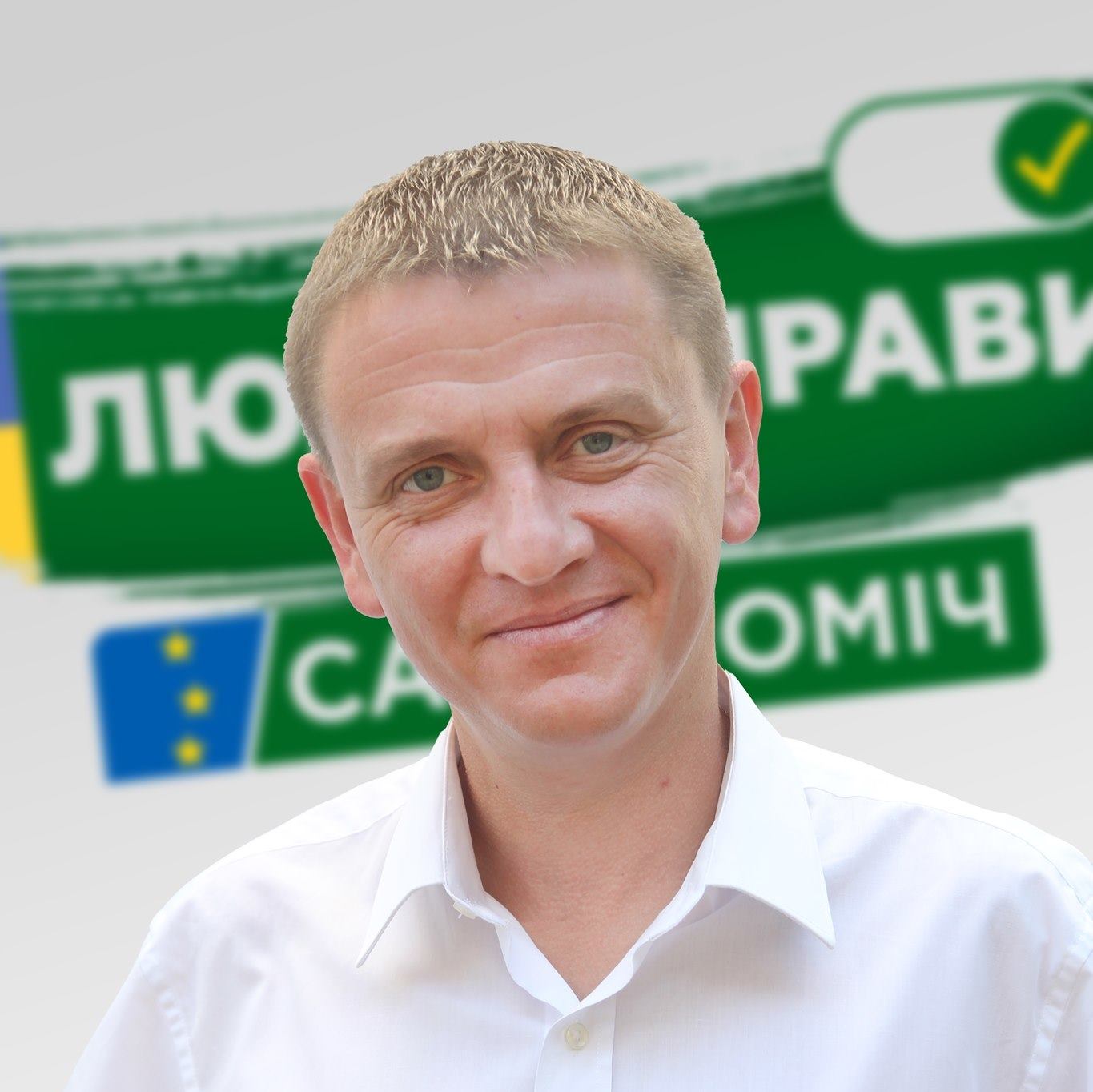 Депутат Оленич зібрав більше півмільйона гривень готівки