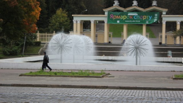 У львівському Парку культури відбудеться ярмарок органічної продукції