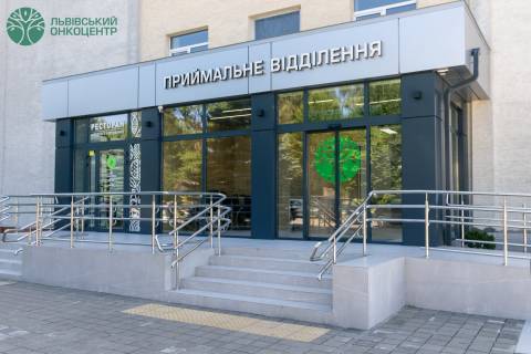 Козицький погодив ПКД на ремонт будівлі Львівського онкоцентру у понад 300 мільйонів гривень
