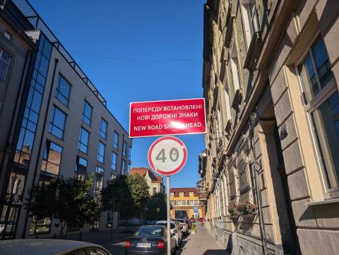 На декількох вулицях Львова заборонять паркування авто та облаштують пішохідну зону