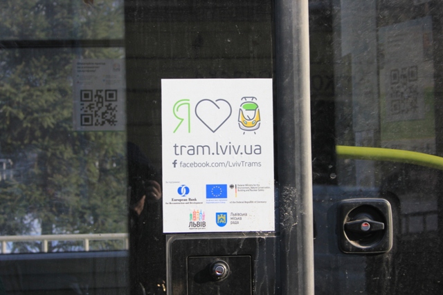 У всіх трамваях Львова запровадили е-квиток