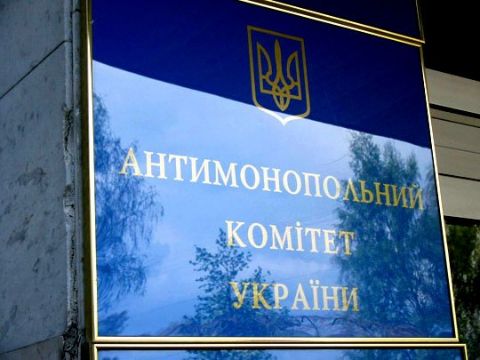 АМКУ оштрафував компанію-власника "Світоча" на півмільйона