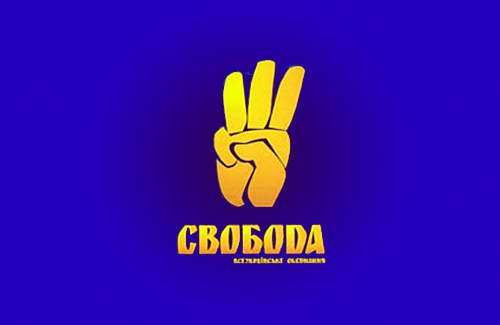 Львівщина – єдина область в Україні, де на виборах перемогла ВО «Свобода»