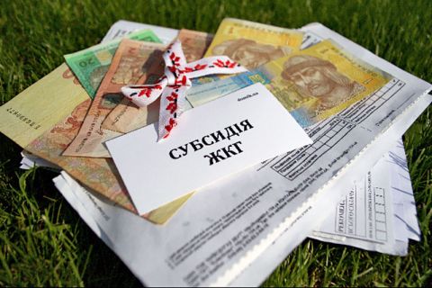 У травні субсидія на Львівщині становила 100 гривень