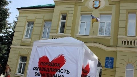 «Батьківщина» йде на місцеві вибори, – рішення з’їзду