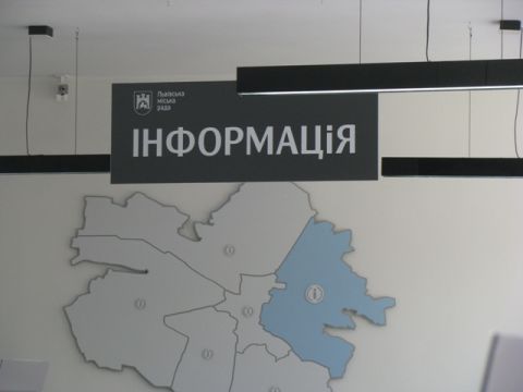 Офіси Львівської МТГ тепер можуть штрафувати громадян за адмінпорушення