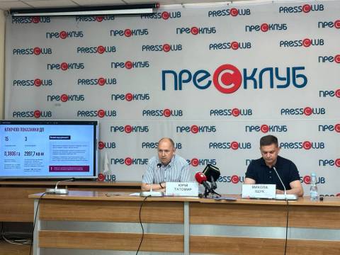 ФДМУ виставило на аукціон ДП
«Топаз» у Львові за ціною 10,5 млн грн