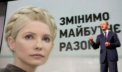 Тимошенко очолила об’єднану партію