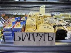 В Україну знову постачатимуть білоруську молочну продукцію