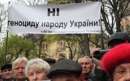 Православний пікет львівських комуністів, ветеранів та гіпертоніків
