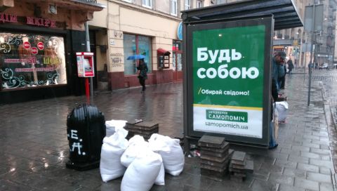 Самопоміч у Дніпропетровську злилась з колишніми регіоналами проти патріотів з УКРОПу