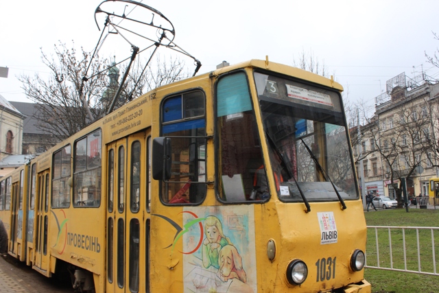 Скільки повинен коштувати проїзд в електротранспорті Львова: в місті проводять опитування