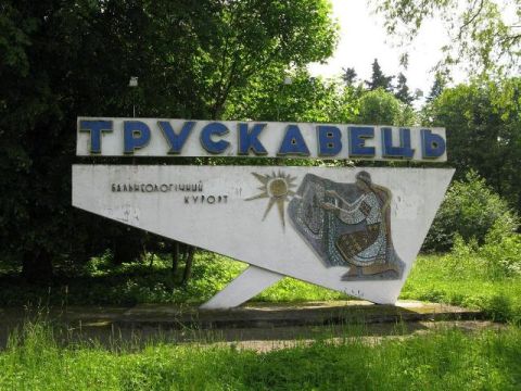 У Трускавці відпочивають діти з АТО