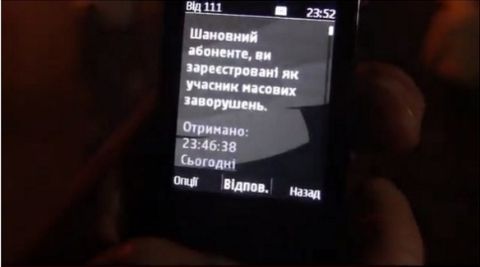 "Київстар" заперечує причетність до масової розсилки есемесок мітингувальникам