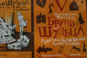 Міжнародний фестиваль Бруно Шульца стартував у Дрогобичі