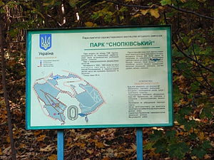 Правохоронні органи не реагують на будівництво у Снопківському парку – Львівська  міська рада